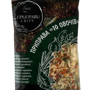 Приправа "10 овочів", Приправи Світу 10 шт х 100 г (БЕЗ солі)