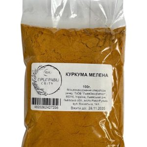 Куркума 100 г Приправи Світу