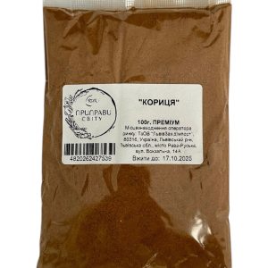 Кориця Преміум 100 г Приправи Світу