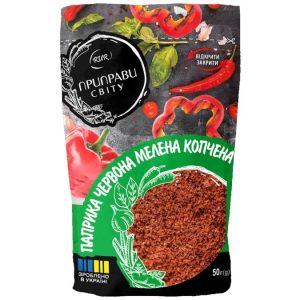 Паприка червона мелена копчена 50 г (дой-пак) Приправи Світу