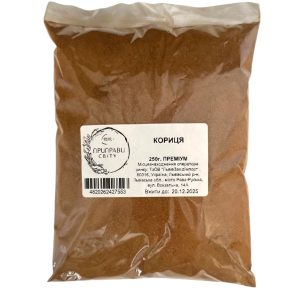 Кориця Преміум 250 г Приправи Світу