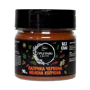 Приправа паприка червона мелена копчена 90 г (банка) Приправи Світу