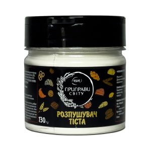 Розпушувач тіста 130 г (банка) Приправи Світу