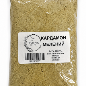 Кардамон Мелений 100 грам Приправи Світу