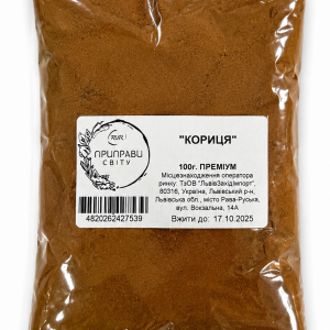 Кориця Преміум 100 г Приправи Світу