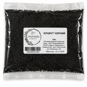 Кунжут чорний 100 г Приправи Світу