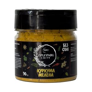 Куркума 90 г банка Приправи Світу
