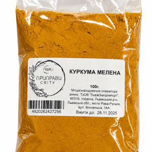Куркума 100 г Приправи Світу
