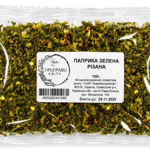 Паприка зелена різана 100 г Приправи Світу