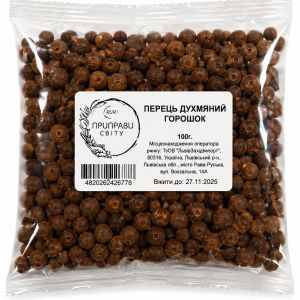 Перець духмяний горошок 100 г Приправи Світу