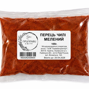 Перець Чилі Мелений 100 г Приправи Світу